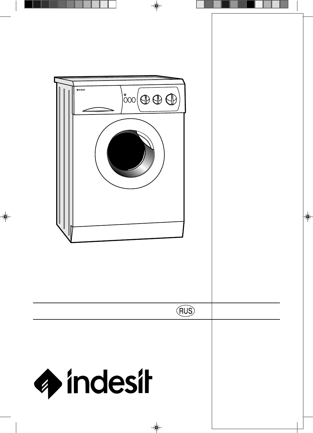 Просмотр инструкции стиральной машины Indesit WGD 834 T, страница 1 -  Mnogo-dok - бесплатные инструкции на русском языке