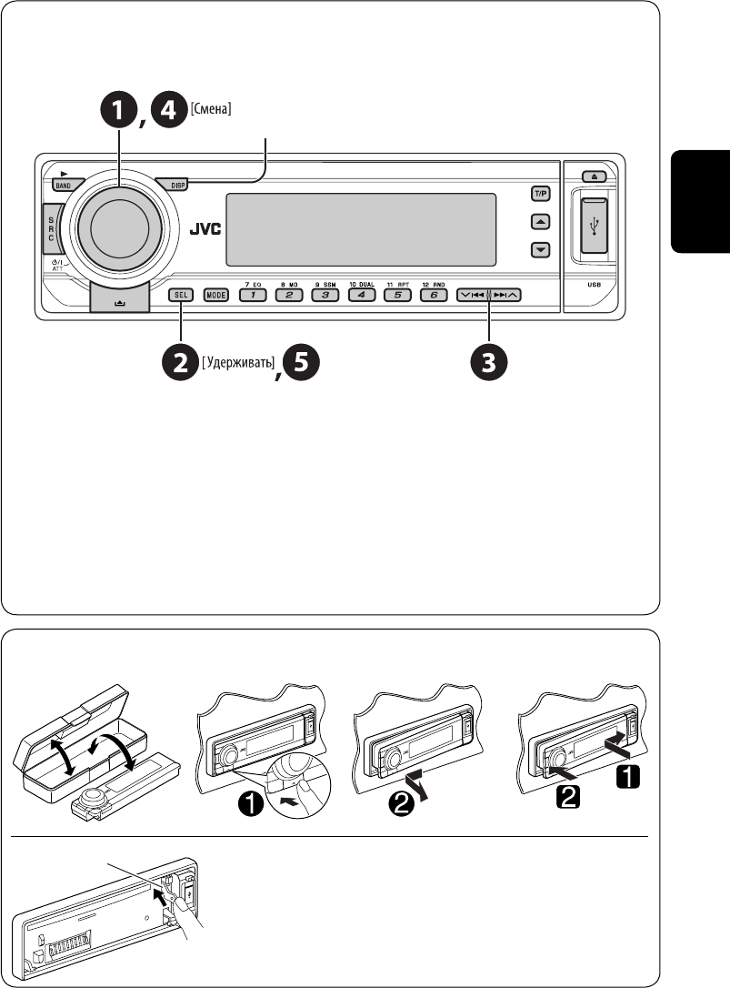 Просмотр инструкции автомагнитолы JVC KD-DV6207, страница 49 - Mnogo-dok -  бесплатные инструкции на русском языке