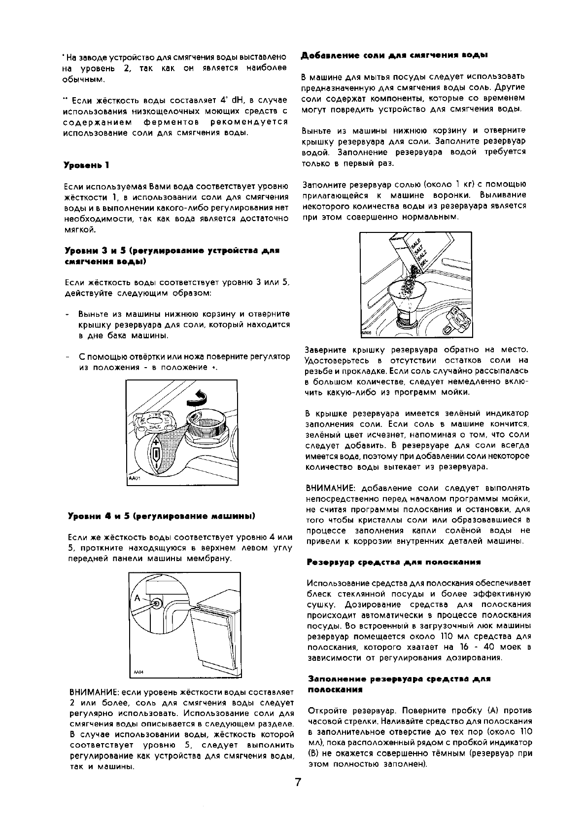 Просмотр инструкции посудомоечной машины Zanussi ZW 418, страница 7 -  Mnogo-dok - бесплатные инструкции на русском языке