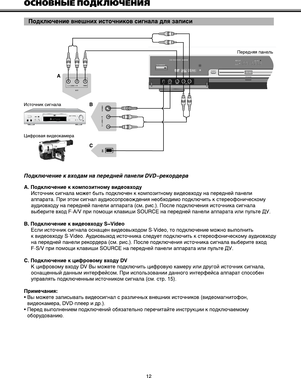 Видеорегистратор intego vx 270s инструкция по применению