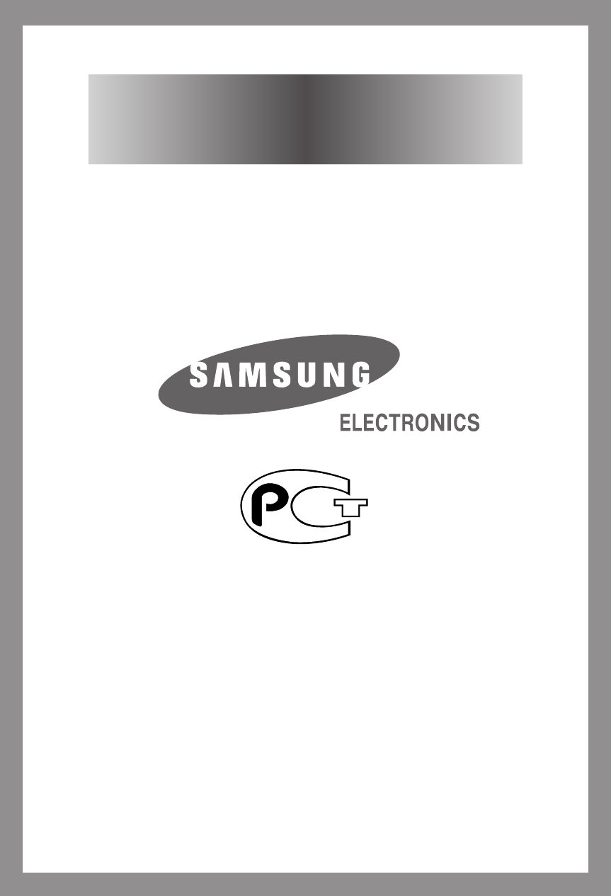 Просмотр инструкции стиральной машины Samsung S801, страница 1 - Mnogo-dok  - бесплатные инструкции на русском языке