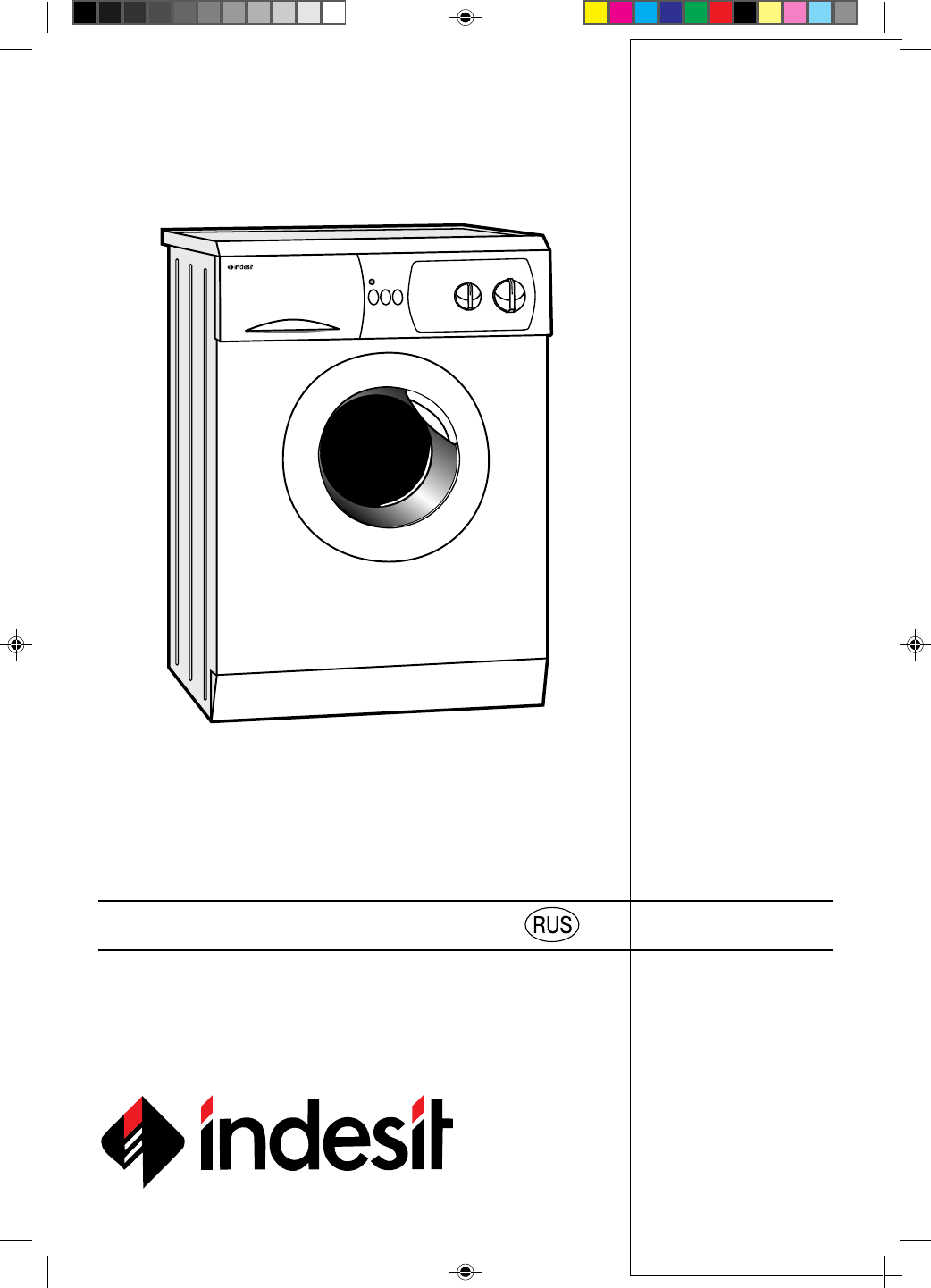 Просмотр инструкции стиральной машины Indesit WG 835TX, страница 1 -  Mnogo-dok - бесплатные инструкции на русском языке