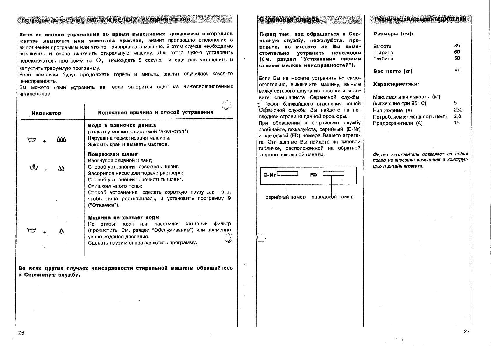 Просмотр инструкции стиральной машины Bosch WFT 8330, страница 14 -  Mnogo-dok - бесплатные инструкции на русском языке