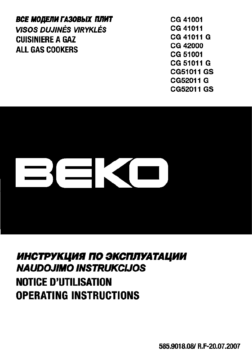 Просмотр инструкции плиты Beko CG 51011 G (GS), страница 1 - Mnogo-dok -  бесплатные инструкции на русском языке