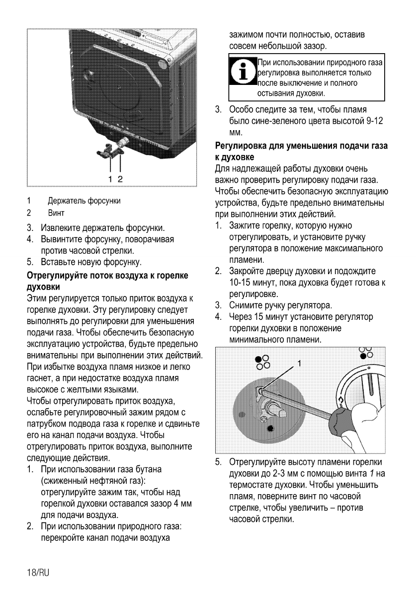 Устройство духового шкафа