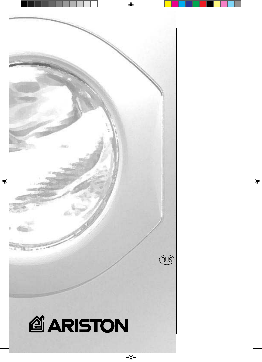 Просмотр инструкции стиральной машины Ariston ABS 636 TX, страница 1 -  Mnogo-dok - бесплатные инструкции на русском языке