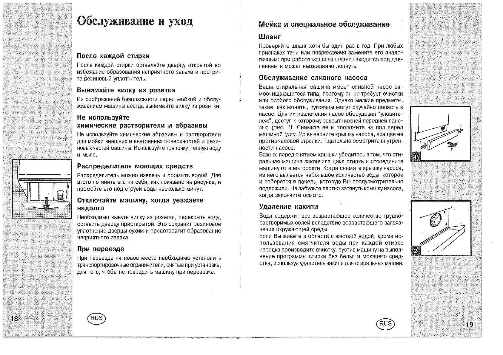 Просмотр инструкции стиральной машины Indesit WP 1040 TXR, страница 10 -  Mnogo-dok - бесплатные инструкции на русском языке