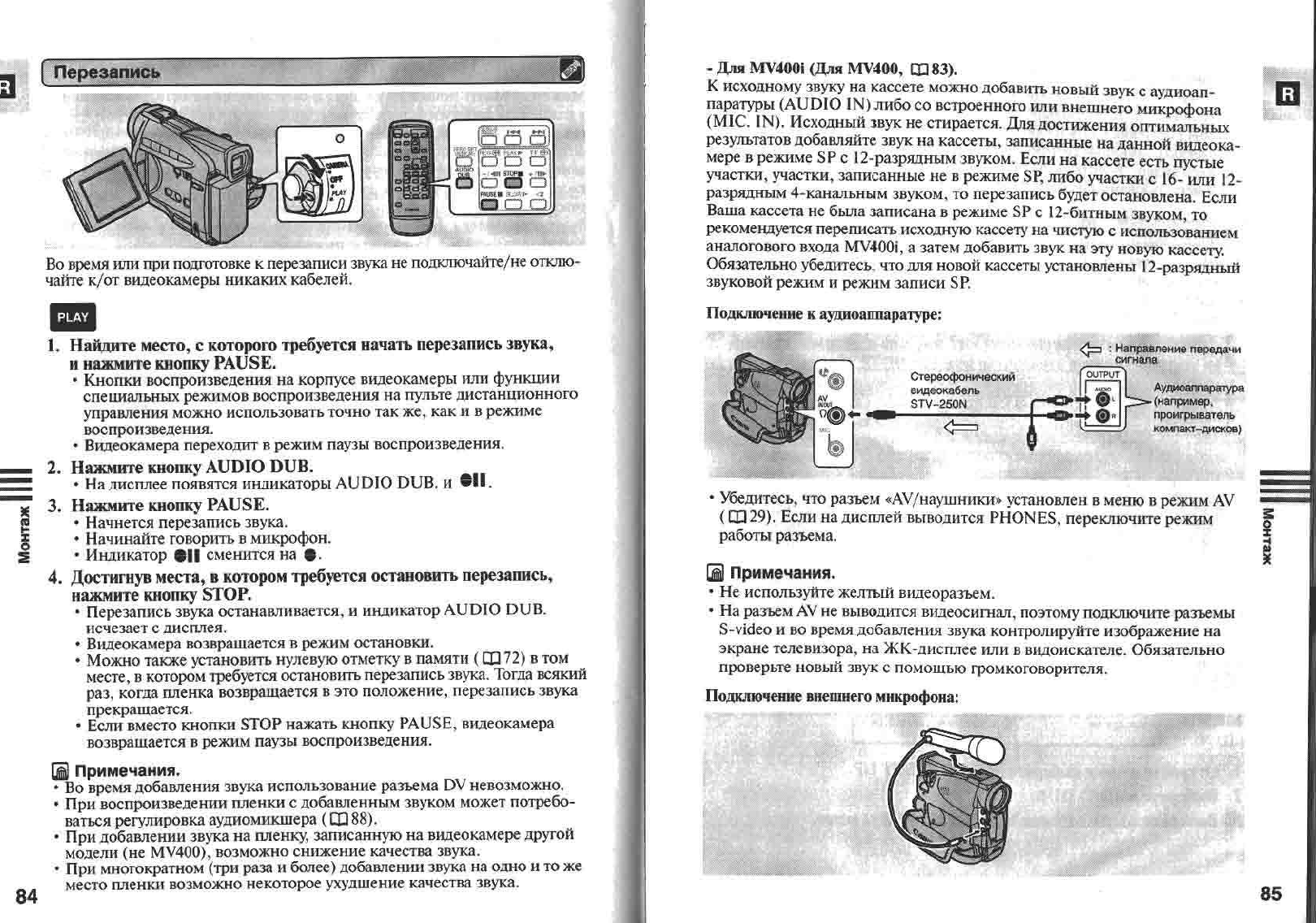 Ysxlite камера инструкция