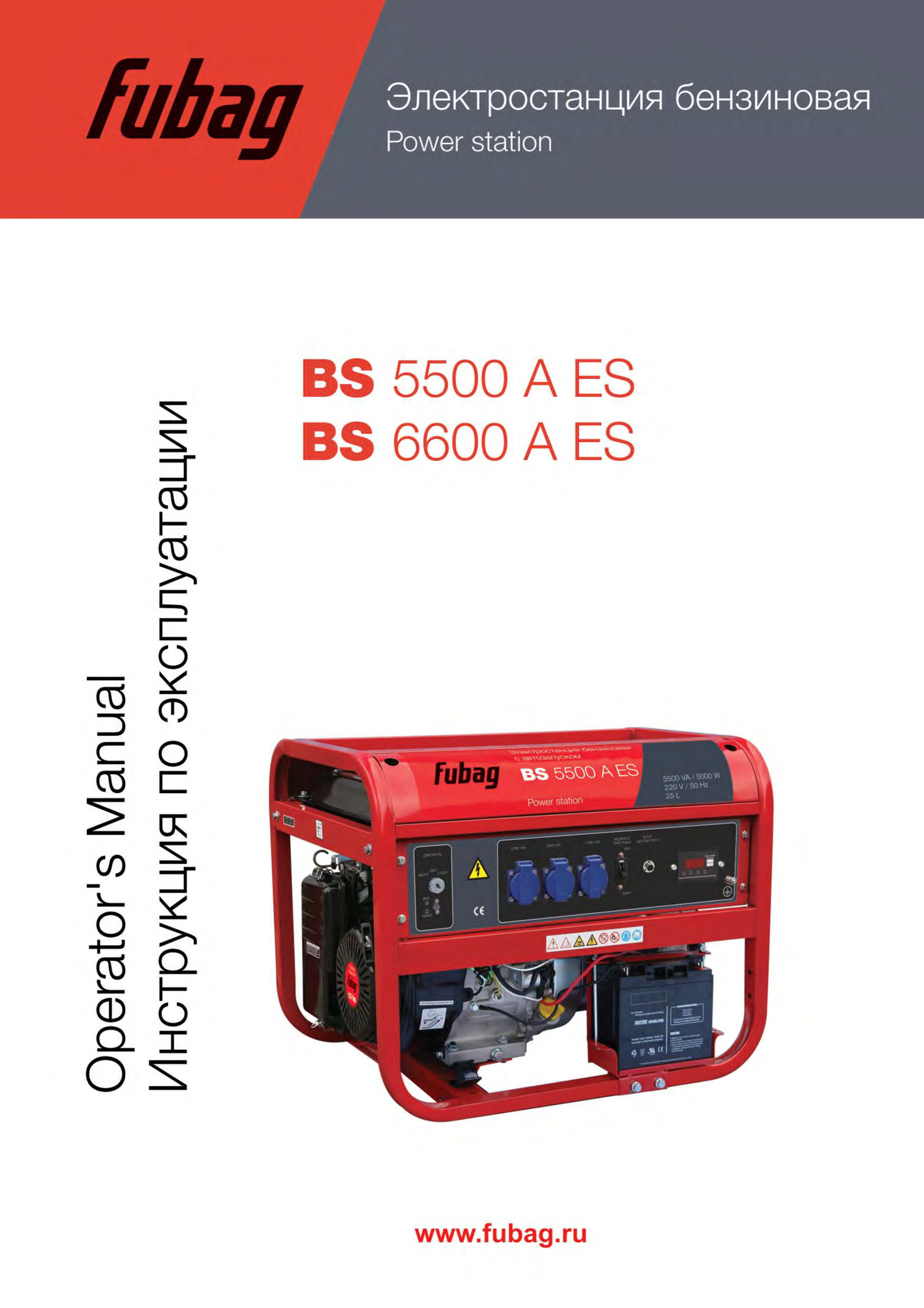 Fubag bs 5500 a es