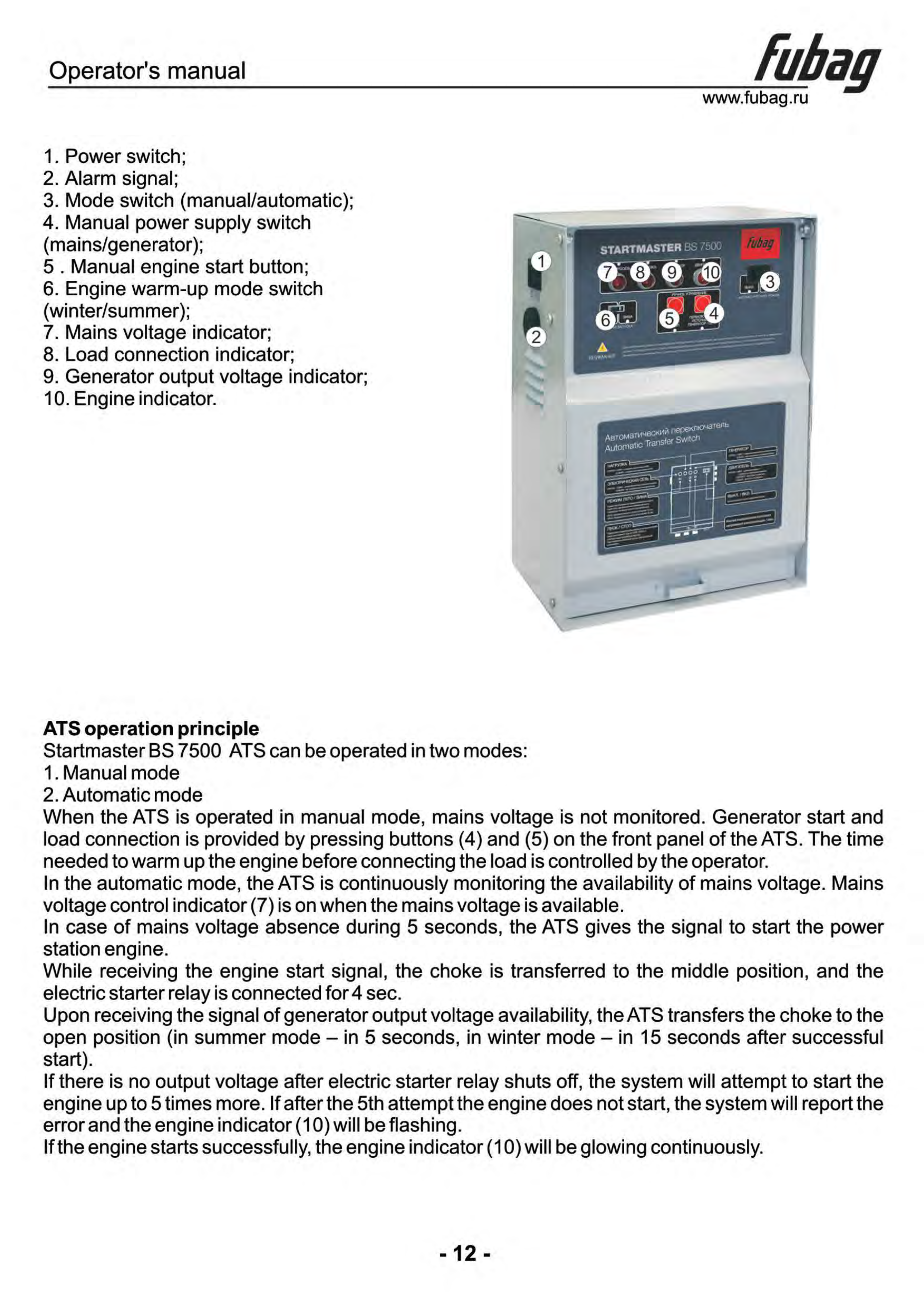 Startmaster bs6600 схема