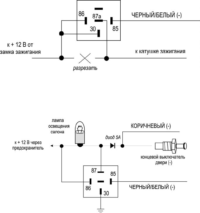 Не работает световая сигнализация на авто