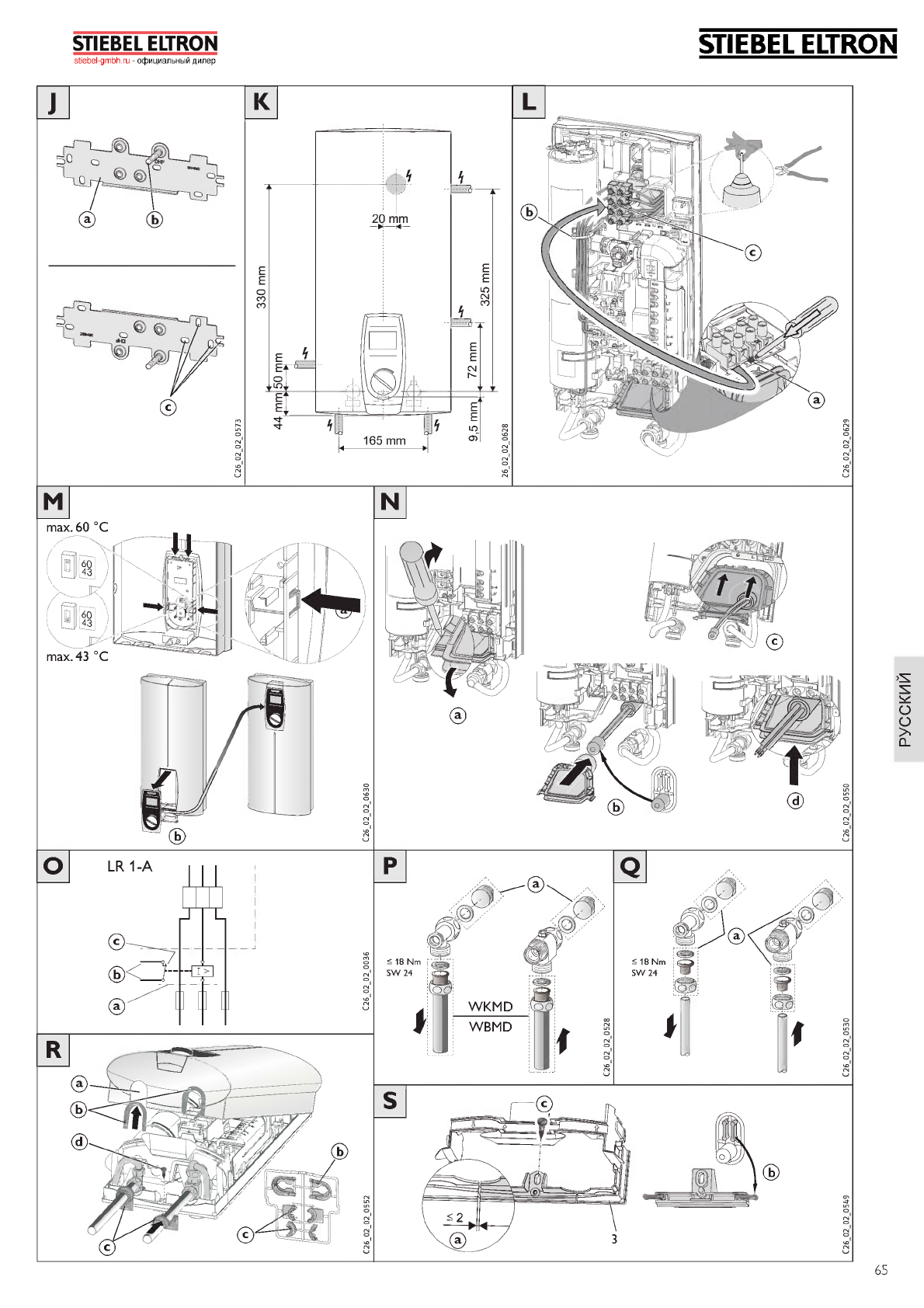 Stiebel eltron dhc 8 схема подключения