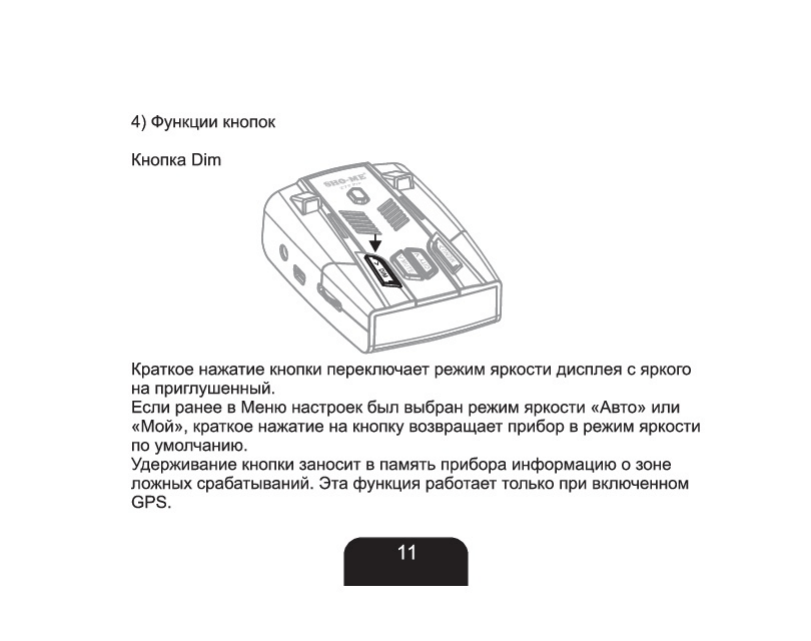 Антирадар sho me str 530 инструкция