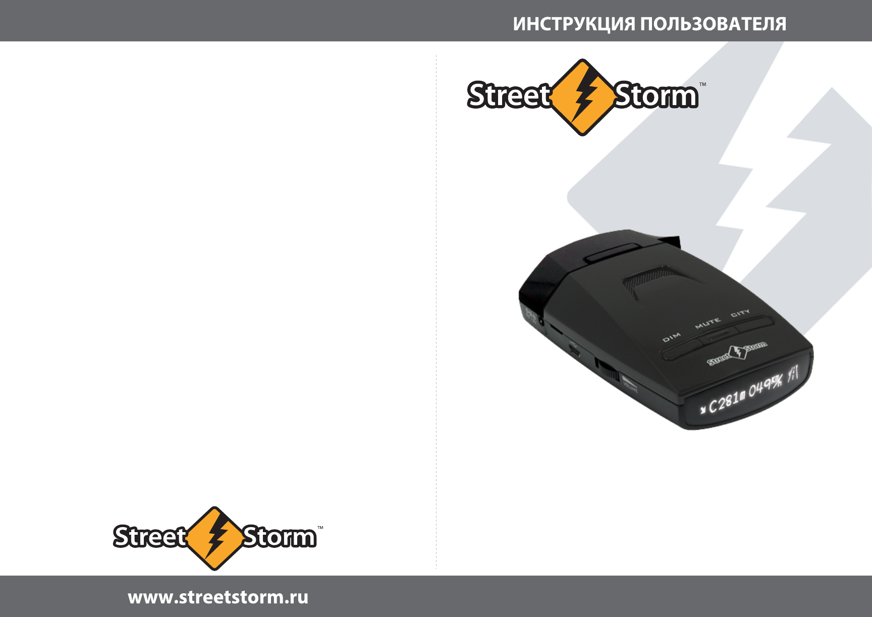 Q35 str антирадар инструкция