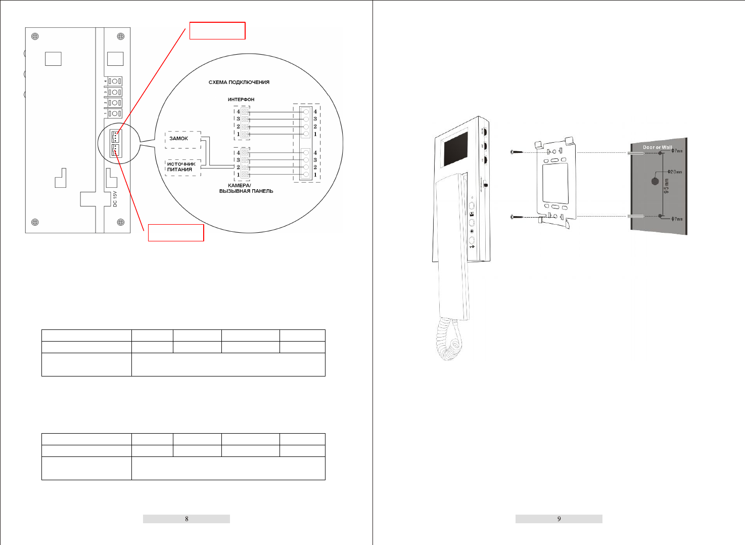 Monitor audio gsw12 схема