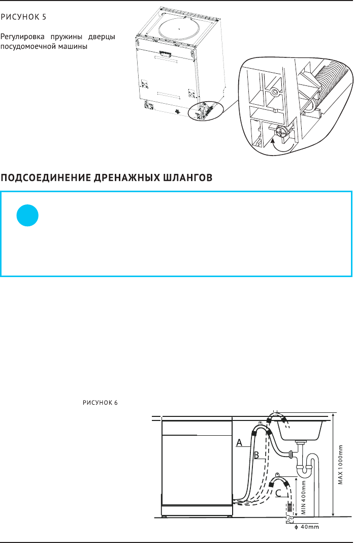 Leran bdw 45 106 схема встраивания