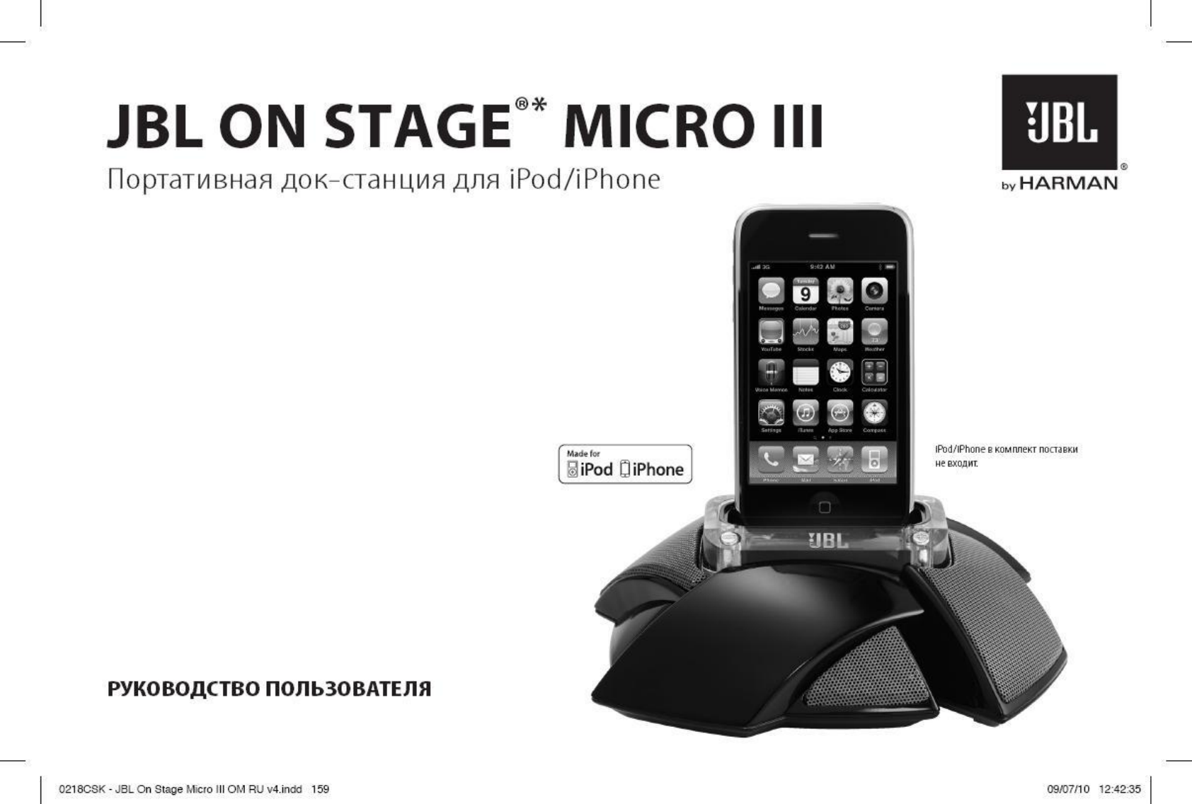 Micro инструкция. JBL on Stage Micro III 4 Вт. JBL on Stage 4. JBL on Stage Micro 2. JBL on Stage IIIP.