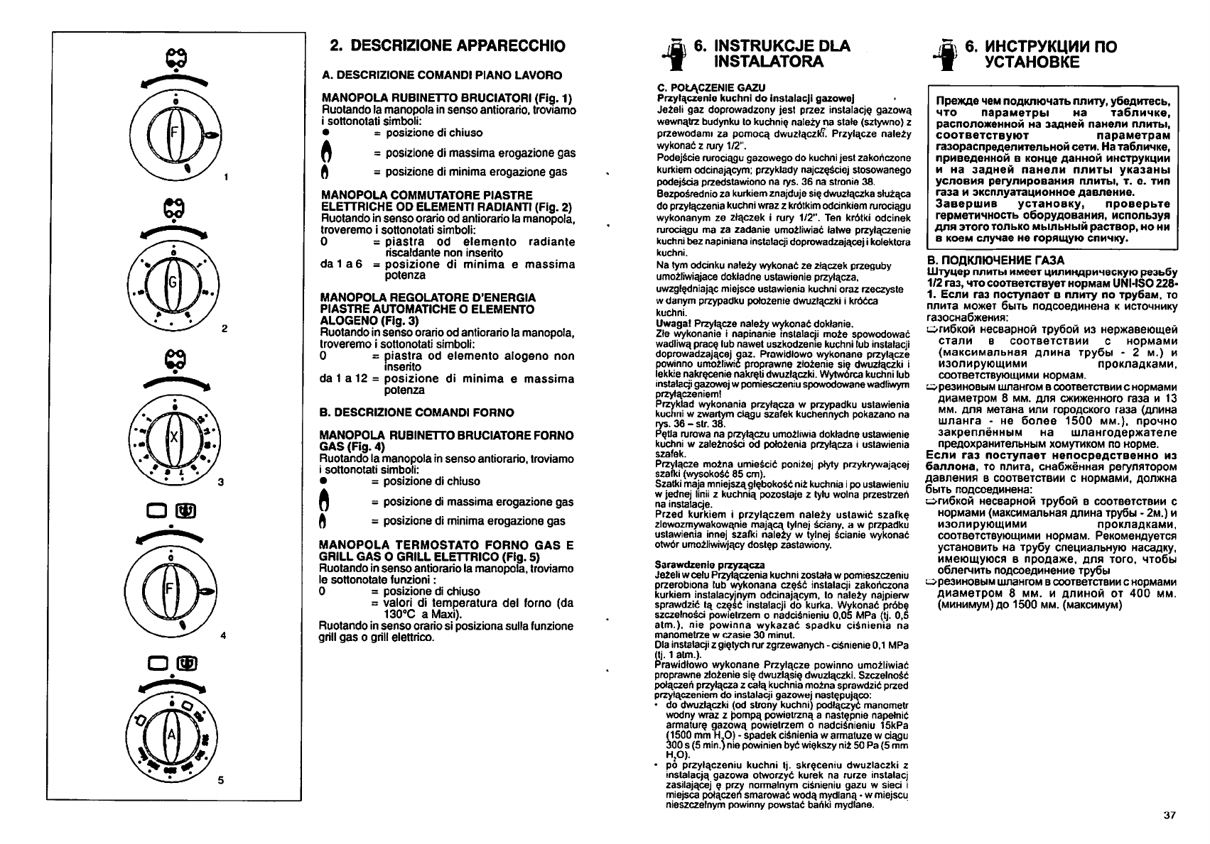 Просмотр инструкции плиты Ardo C 640 G6, страница 37 - Mnogo-dok -  бесплатные инструкции на русском языке