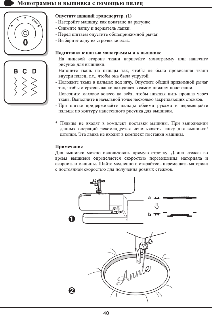 Видеорегистратор infinity ndr s2216ph инструкция