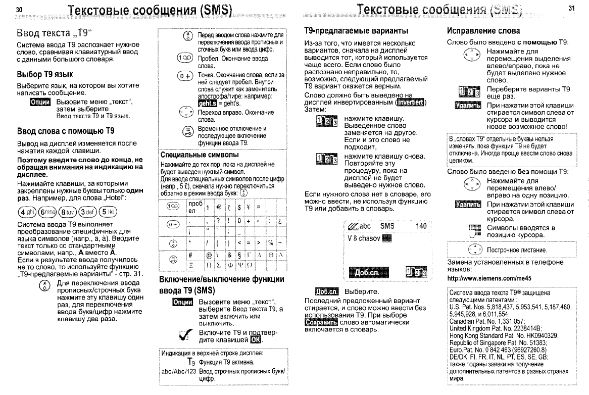 Passport qi45 инструкция на русском языке антирадар