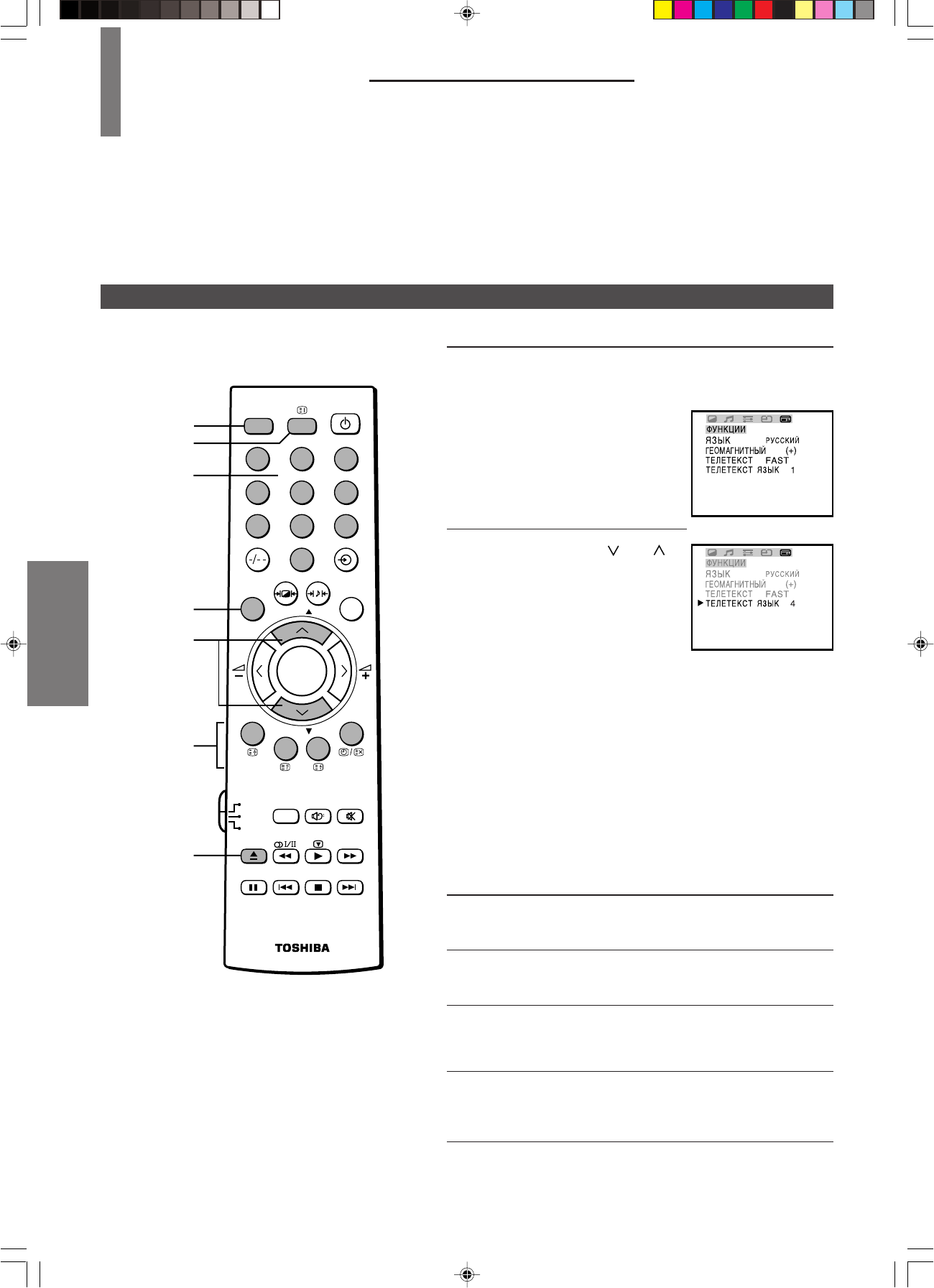 Магнитола lg ldf900ur инструкция